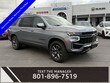 Chevrolet Suburban