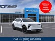  Chevrolet Blazer EV