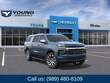 Chevrolet Suburban