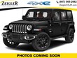  Jeep Wrangler Unlimited 4xe
