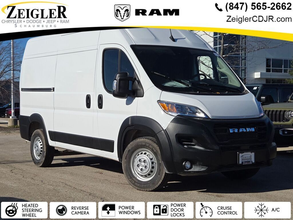 2026 RAM ProMaster Cargo Van Tradesman