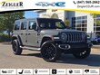 Jeep Wrangler 4xe