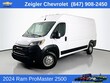  Ram Promaster Cargo Van