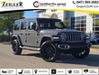 Jeep Wrangler 4xe