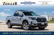  Honda Ridgeline