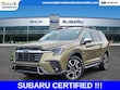  Subaru Ascent