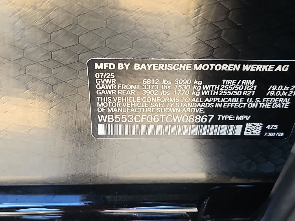 new 2026 BMW iX car, priced at $96,670