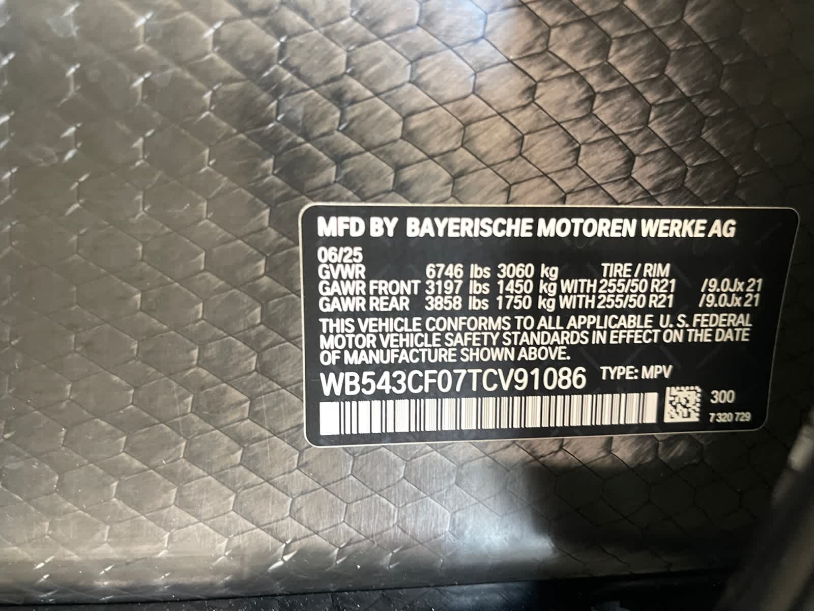 new 2026 BMW iX car, priced at $86,920