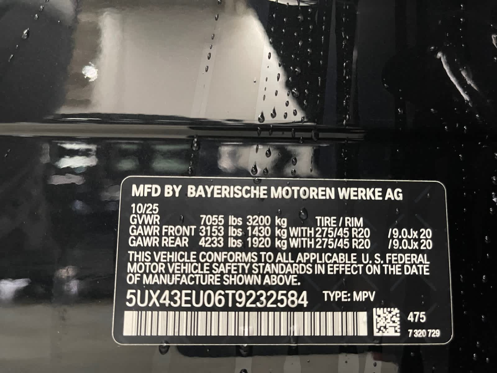 new 2026 BMW X5 PHEV car, priced at $85,075