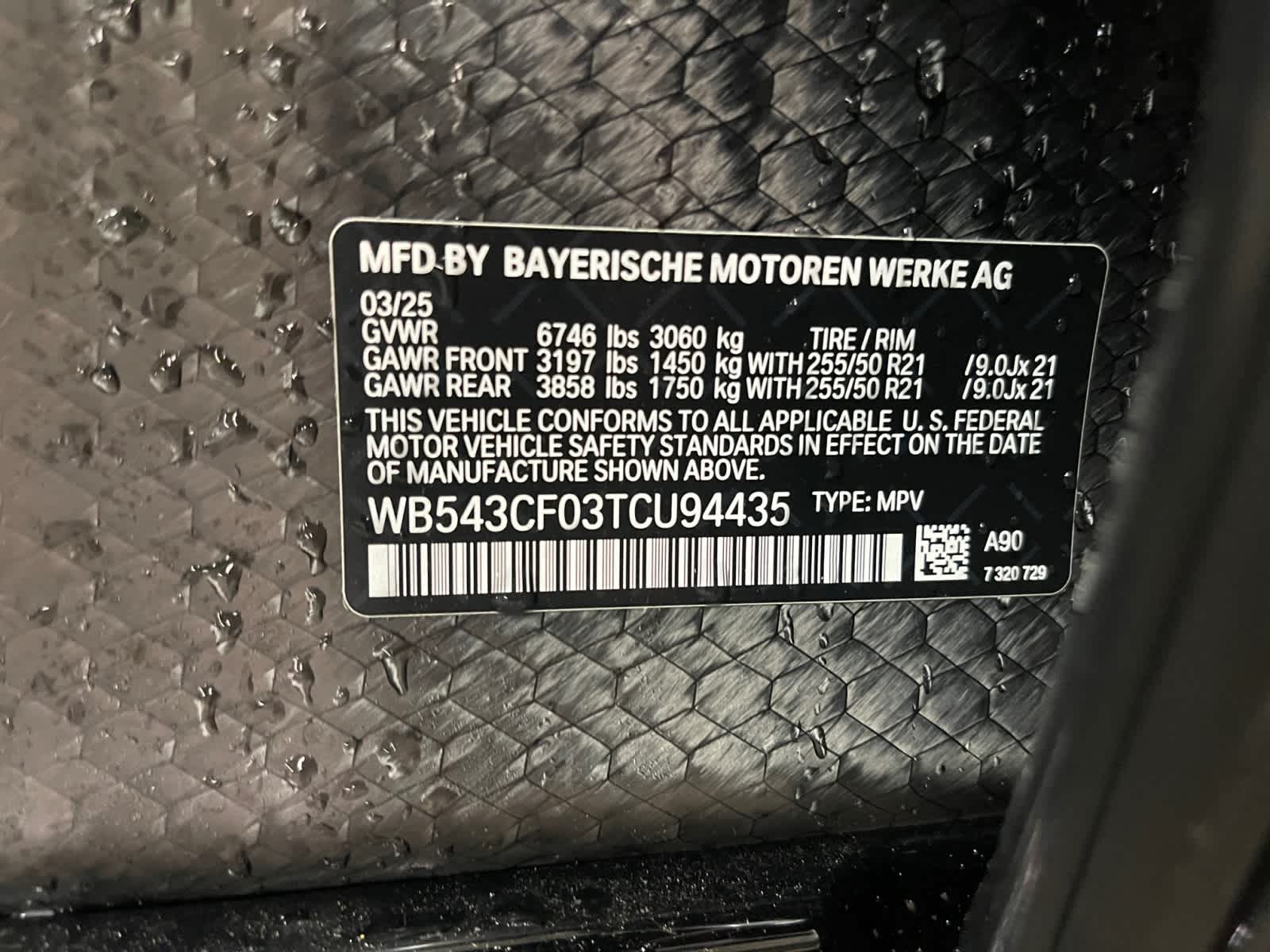 new 2026 BMW iX car, priced at $87,325