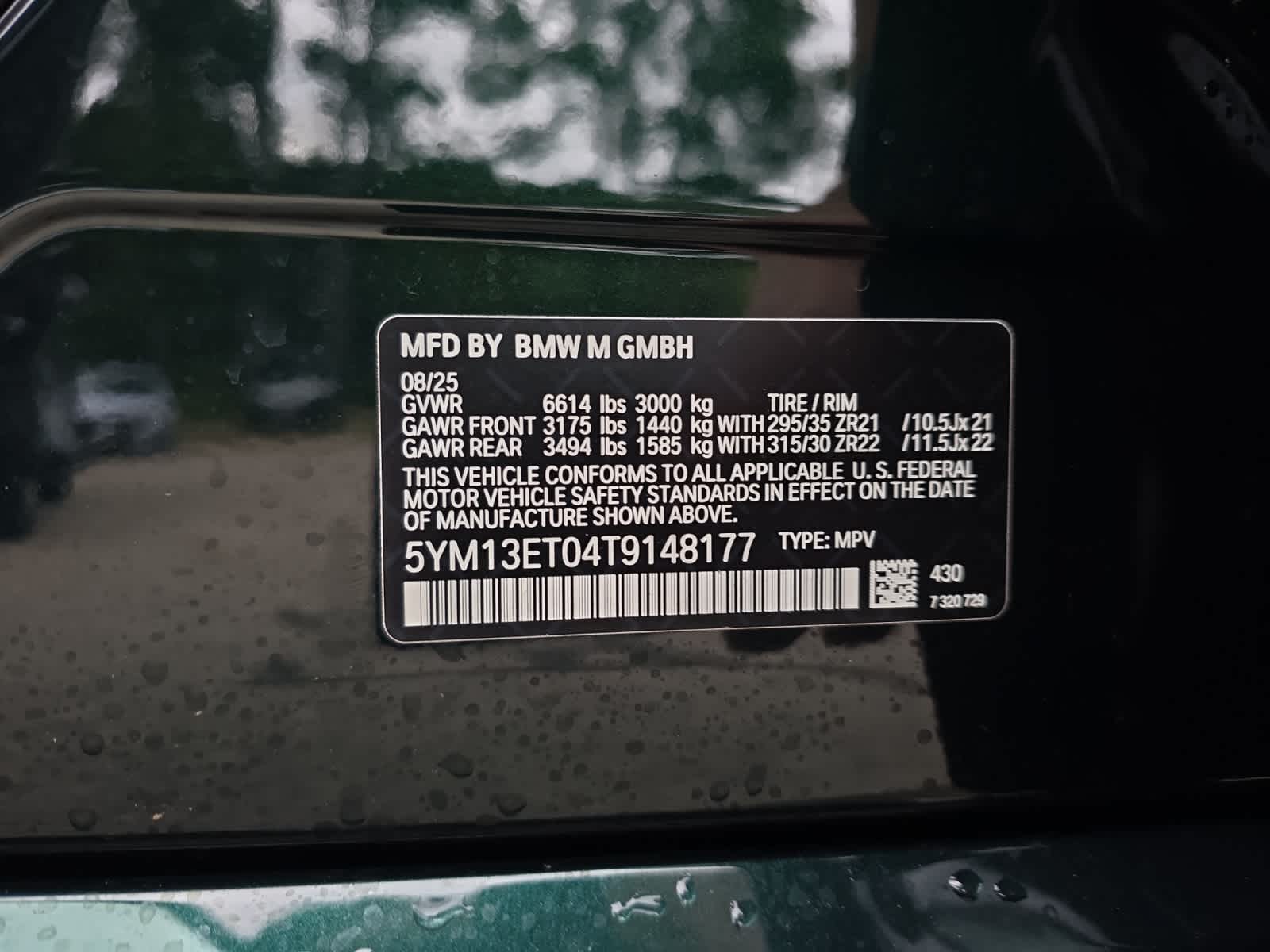 new 2026 BMW X5 M car, priced at $152,315