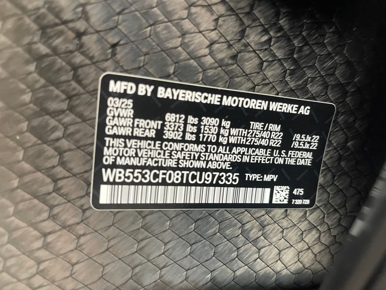 new 2026 BMW iX car, priced at $97,225