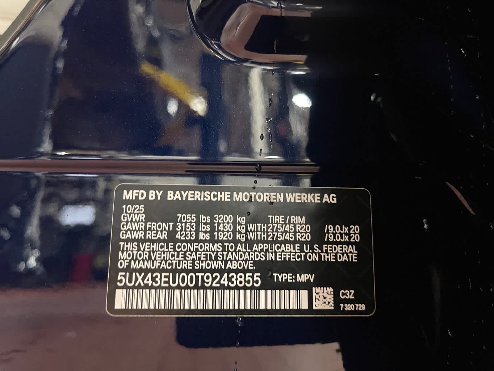 new 2026 BMW X5 PHEV car, priced at $94,725