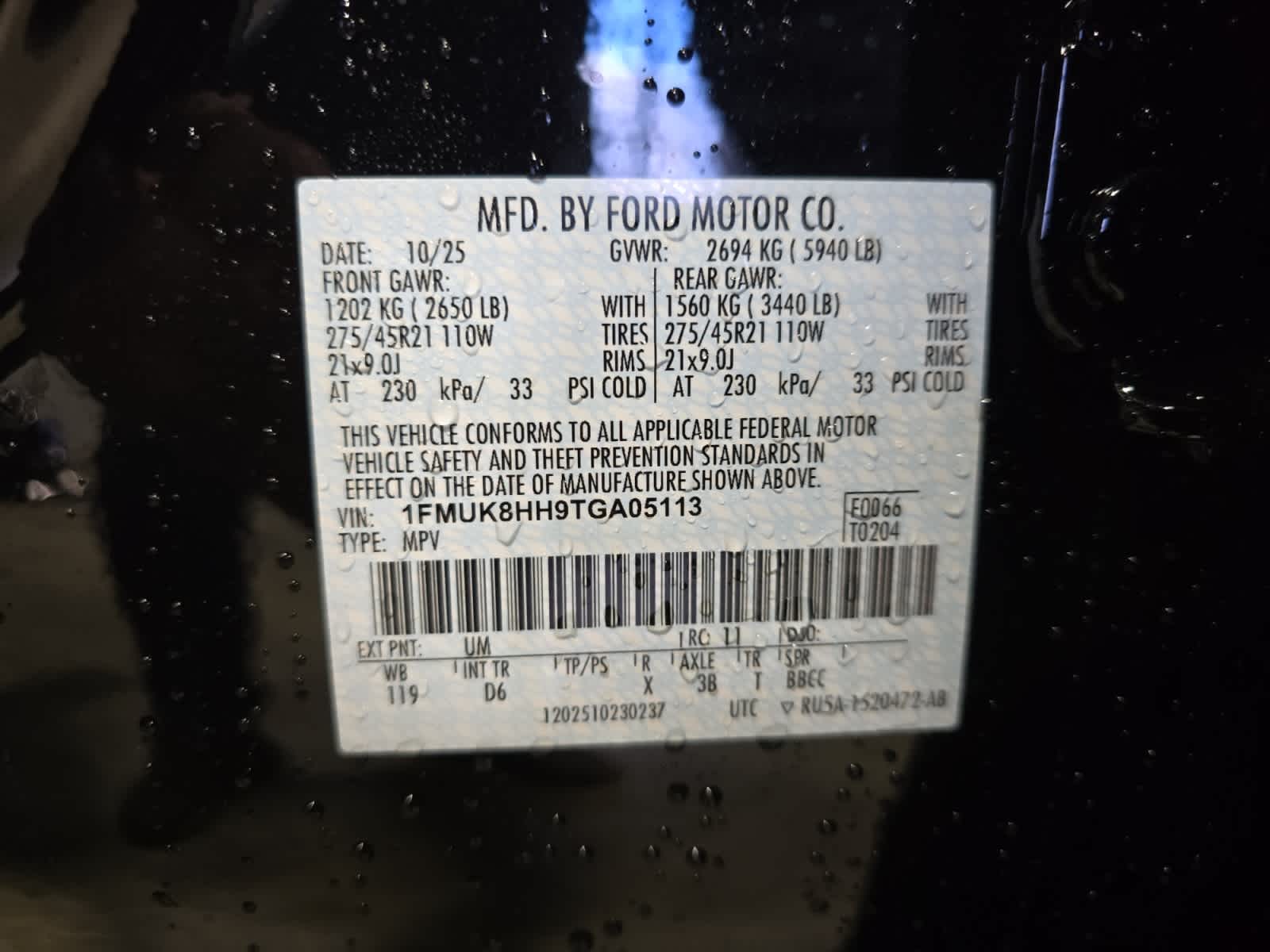 new 2026 Ford Explorer car, priced at $58,395