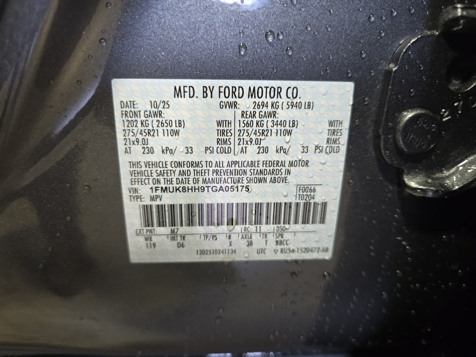 new 2026 Ford Explorer car, priced at $58,395