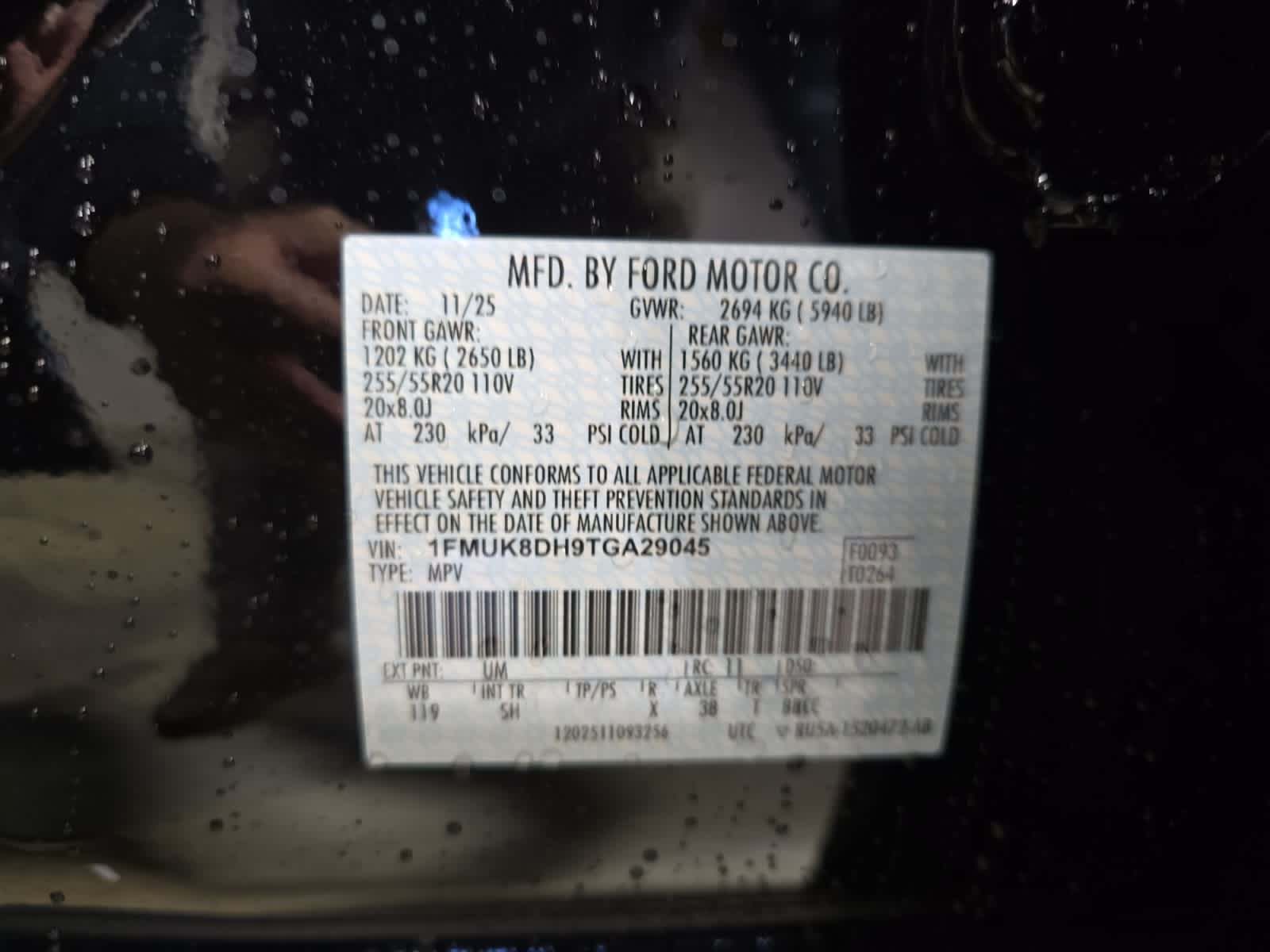 new 2026 Ford Explorer car, priced at $47,995