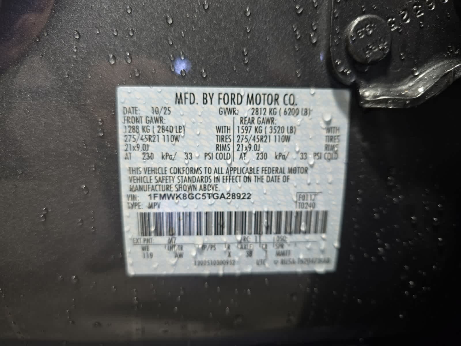 new 2026 Ford Explorer car, priced at $62,435