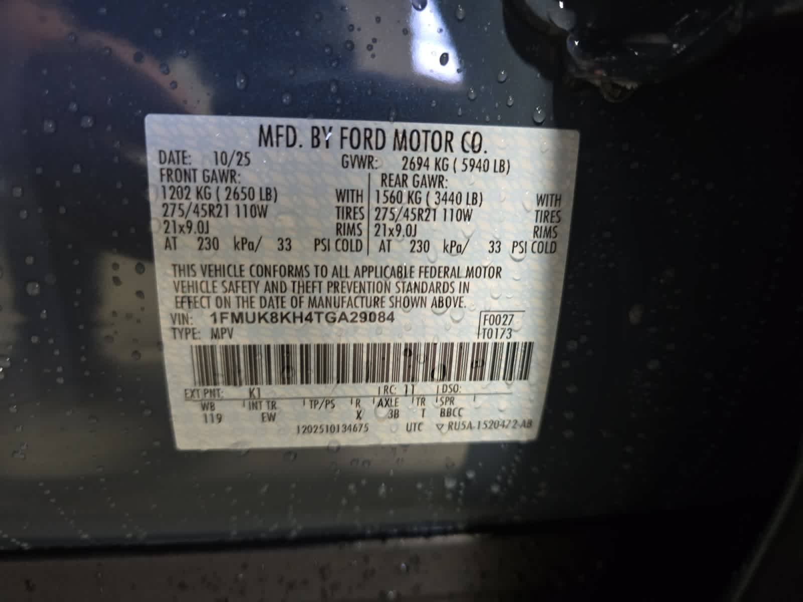 new 2026 Ford Explorer car, priced at $49,195