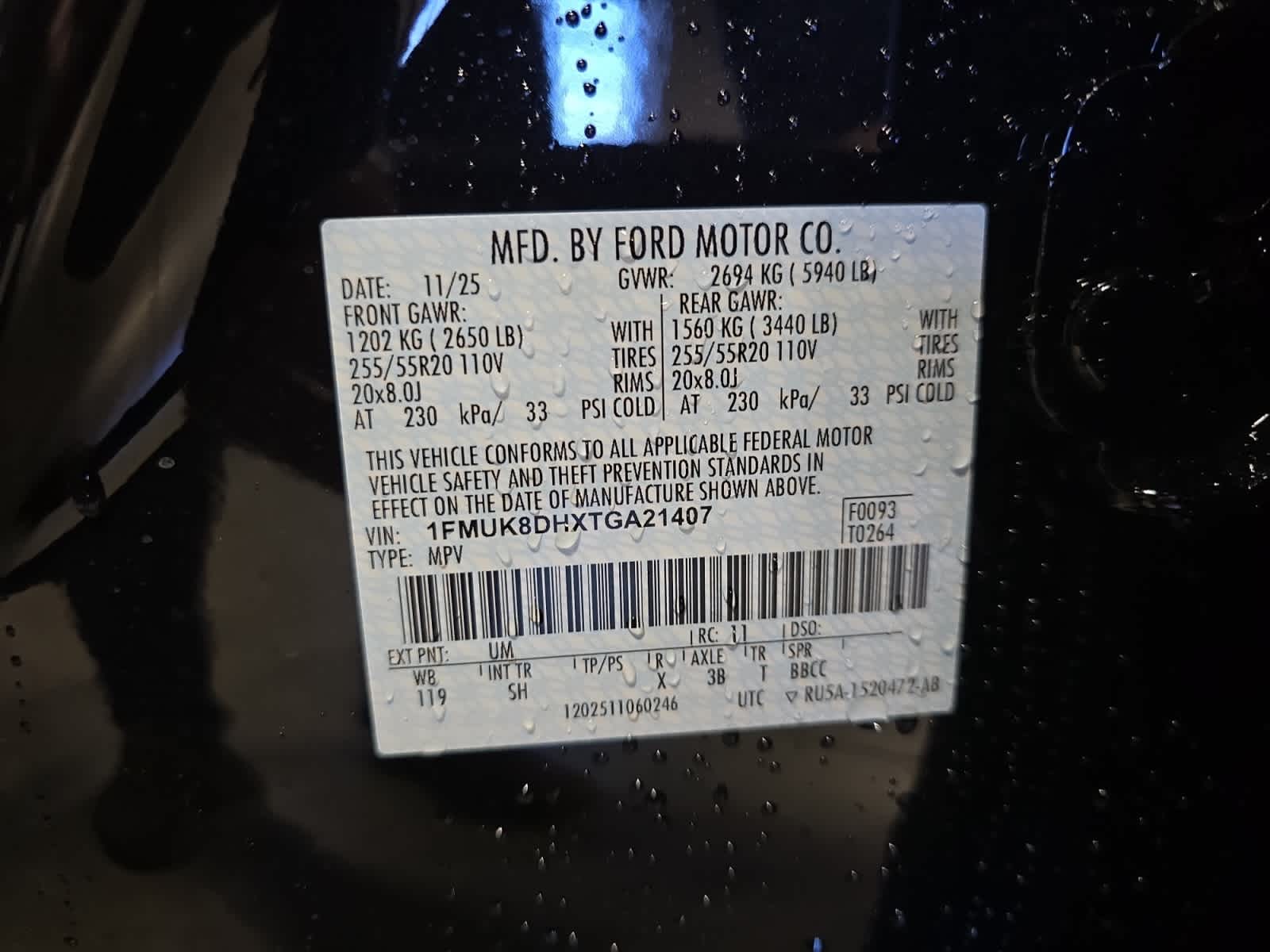 new 2026 Ford Explorer car, priced at $47,995