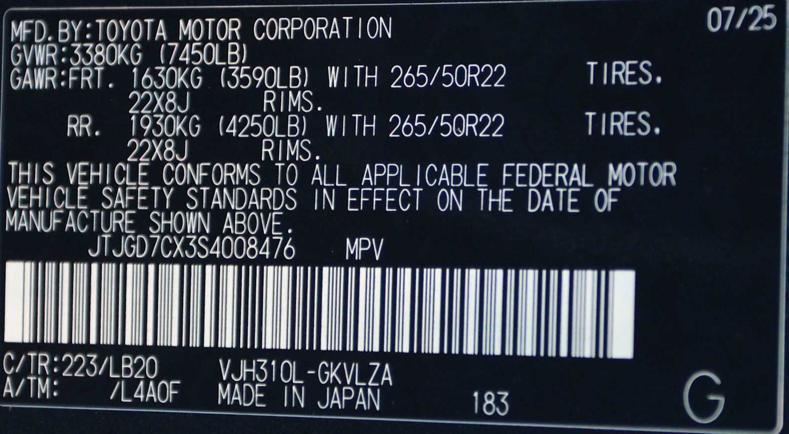 new 2025 Lexus LX 700h car, priced at $121,634