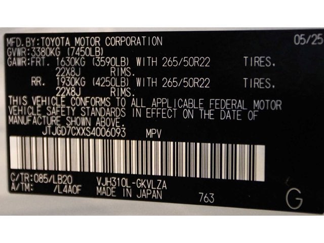 new 2025 Lexus LX 700h car, priced at $121,498