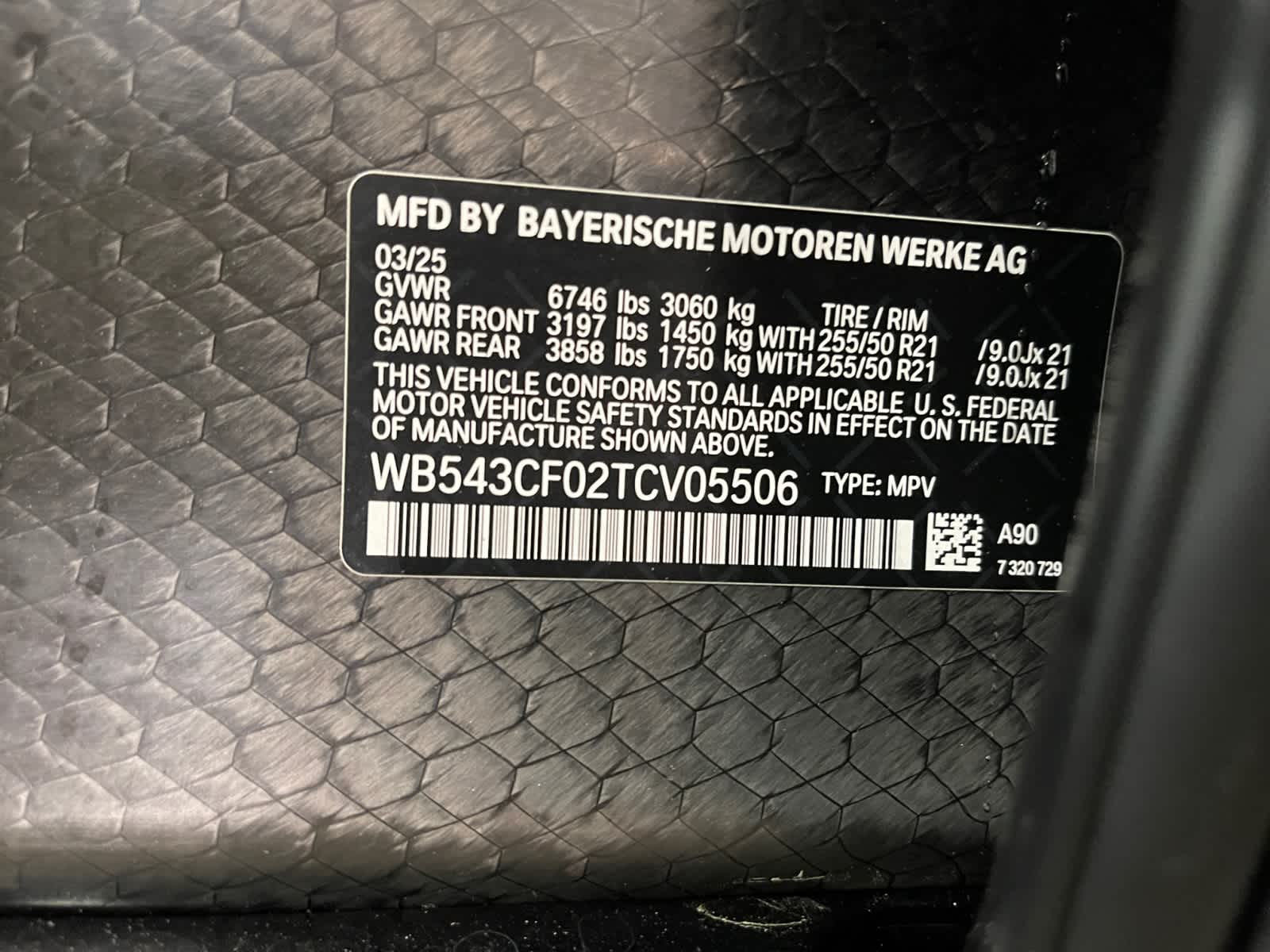 new 2026 BMW iX car, priced at $87,325