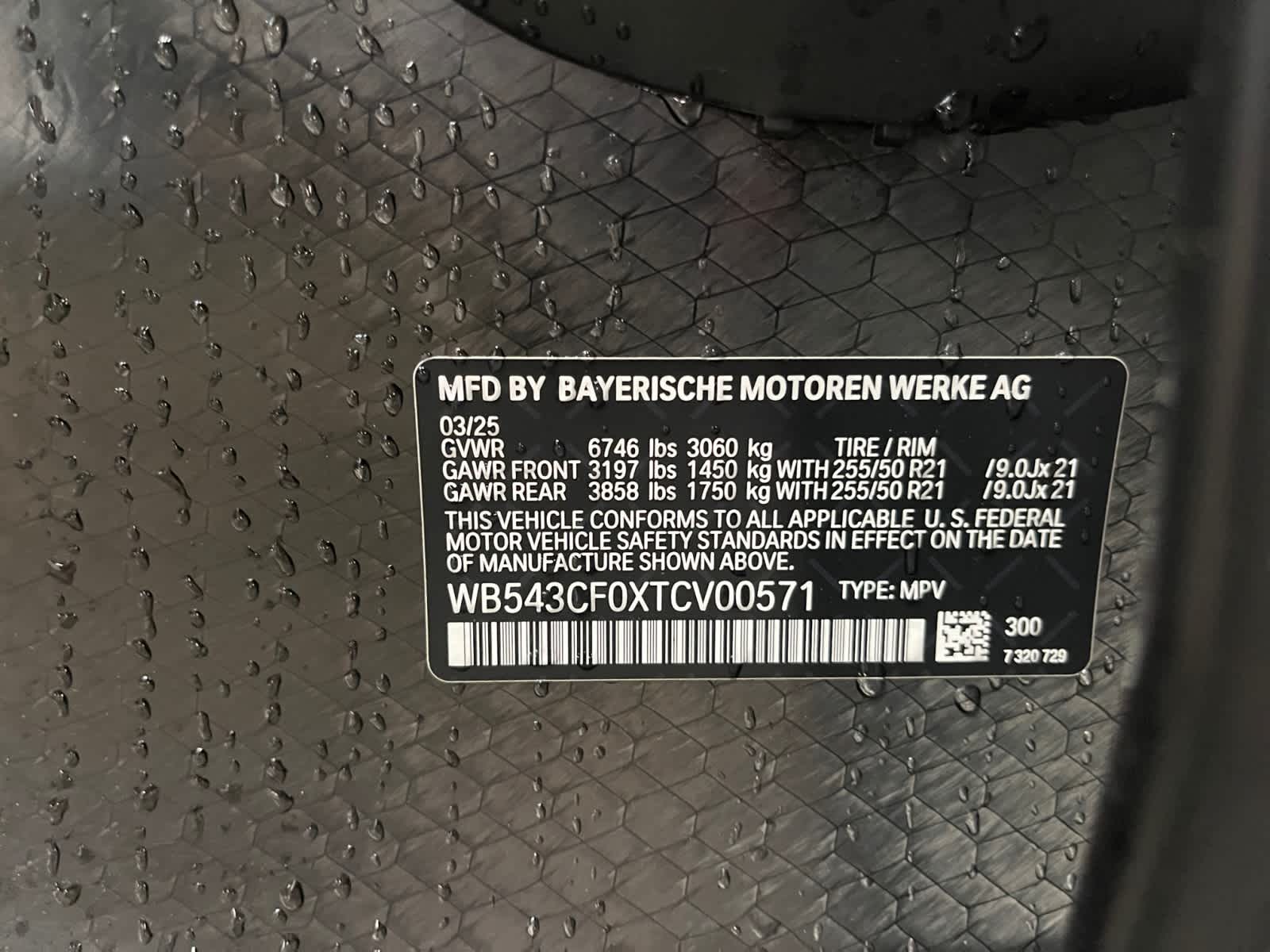 new 2026 BMW iX car, priced at $87,325