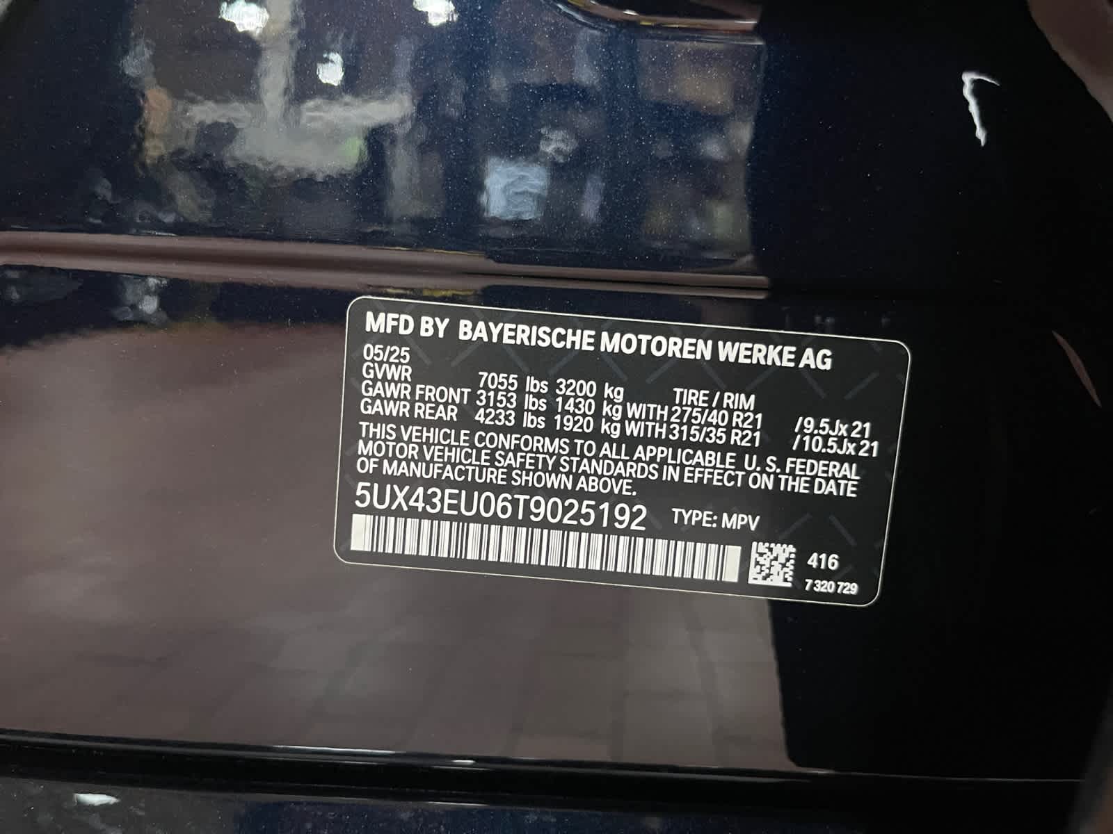 new 2026 BMW X5 PHEV car, priced at $84,575
