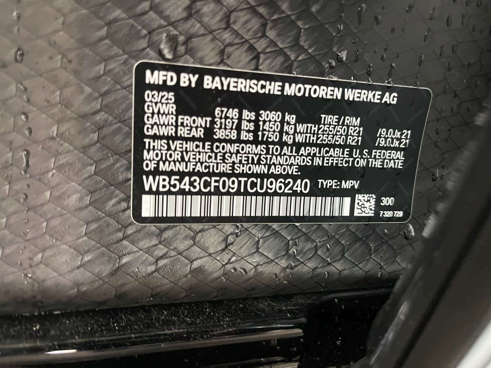 new 2026 BMW iX car, priced at $83,175