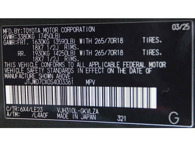 new 2025 Lexus LX 700h car, priced at $118,160