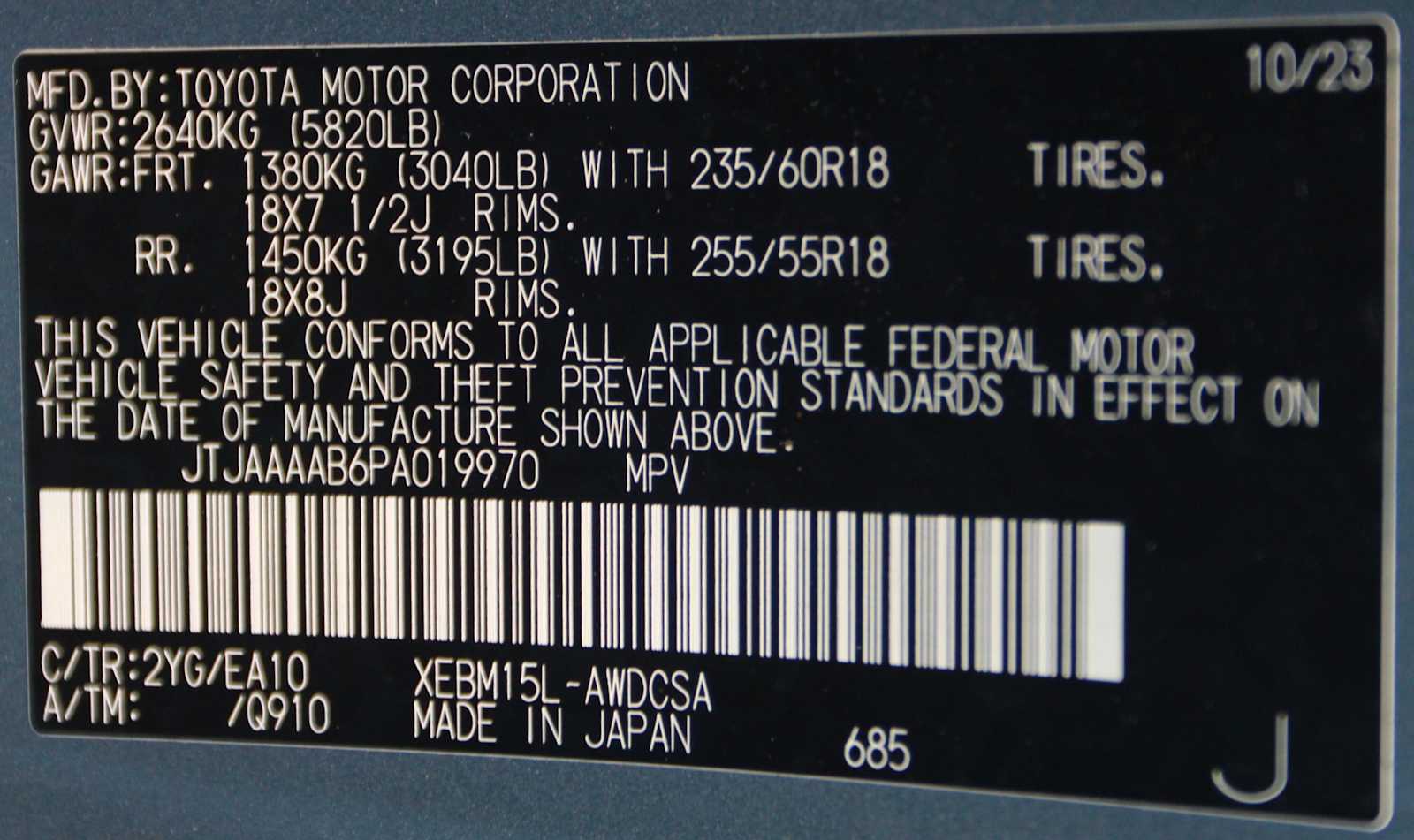 used 2023 Lexus RZ 450e car, priced at $32,998