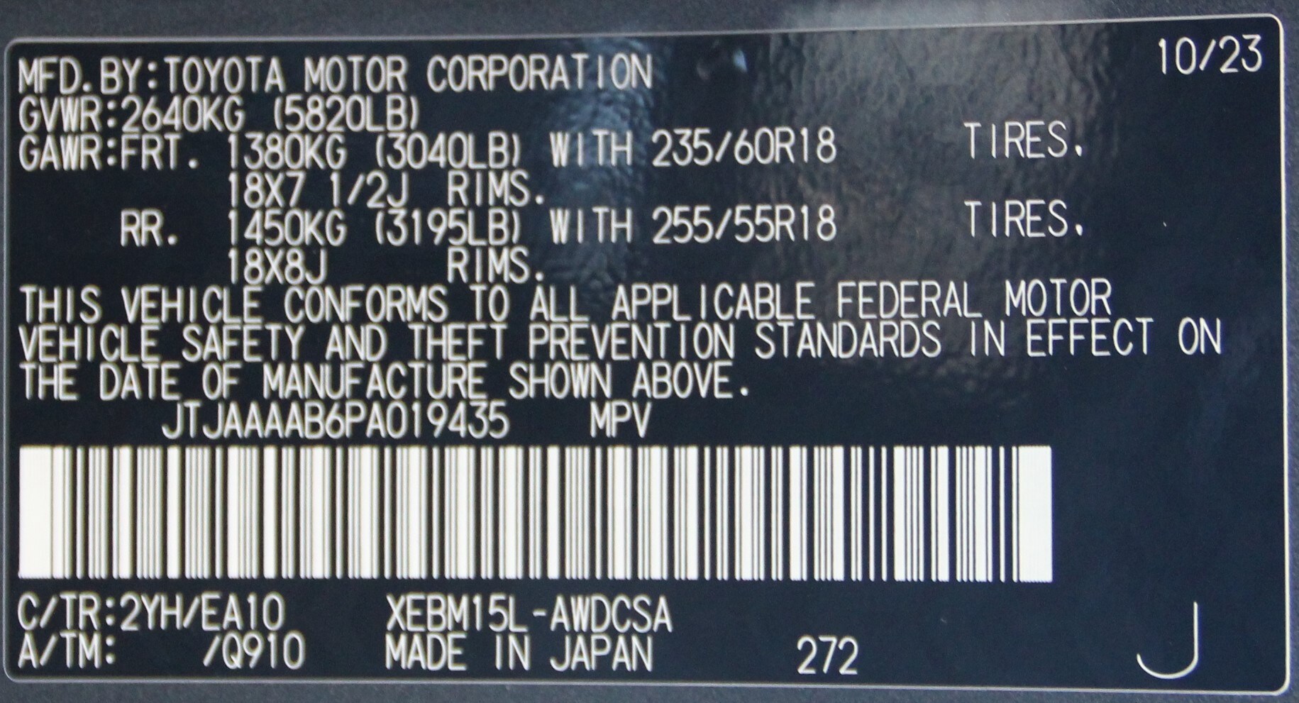 used 2023 Lexus RZ 450e car, priced at $47,003